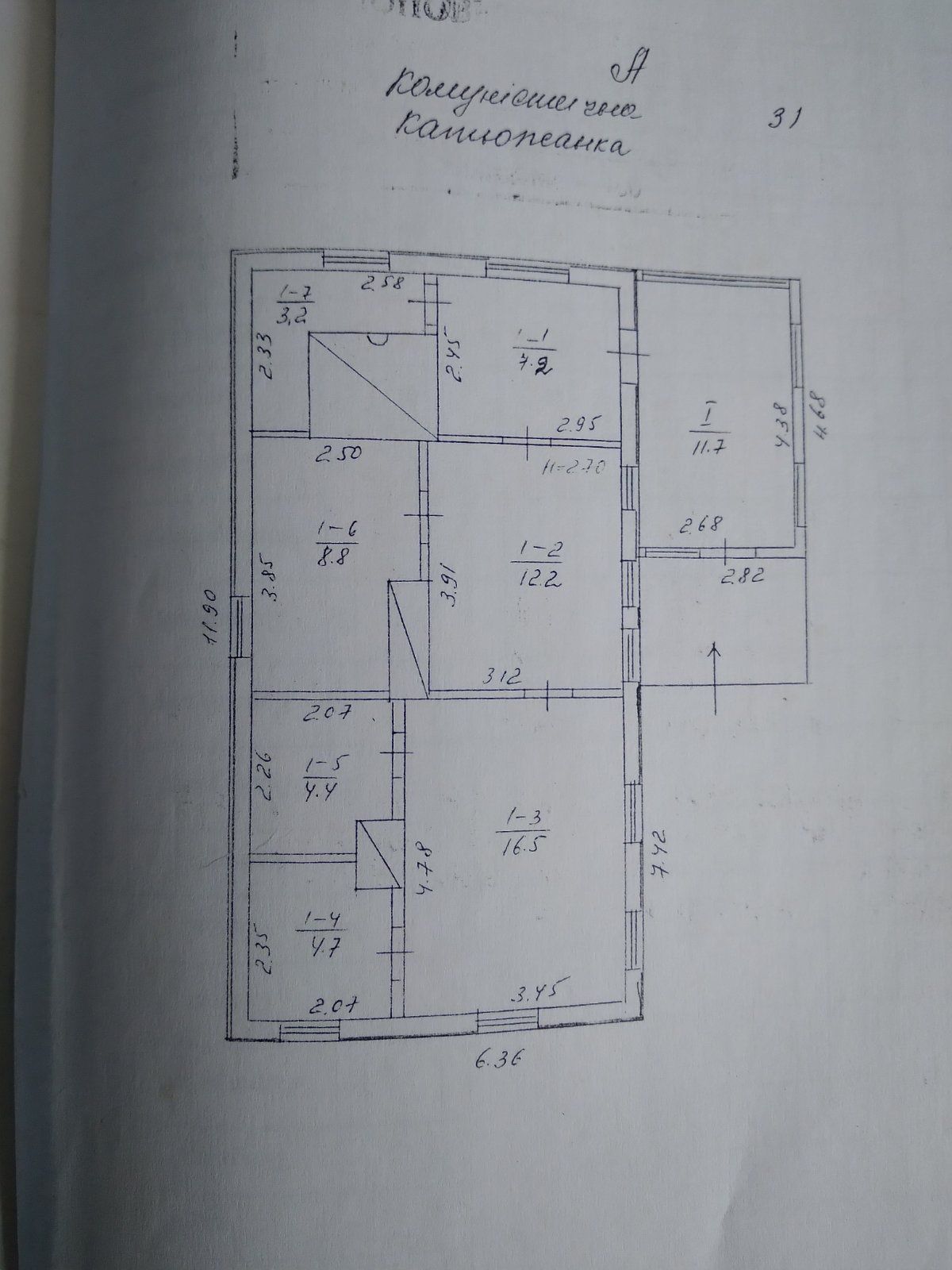 Продам будинок, с.Катюжанка