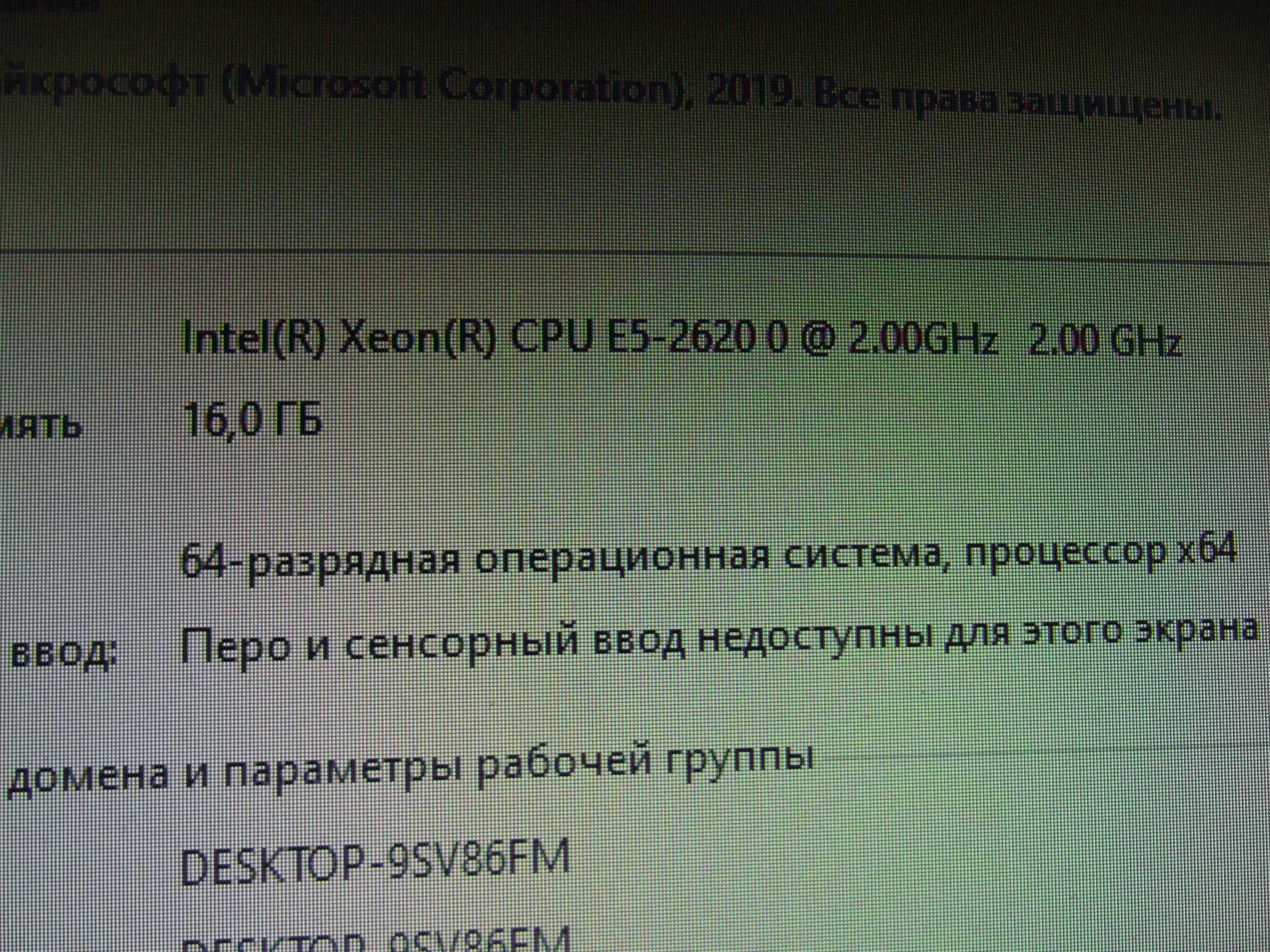 Игровой компьютер: 6-ти ядерный/16Gb/128Gb+500Gb/GTX 1060 Gaming G1