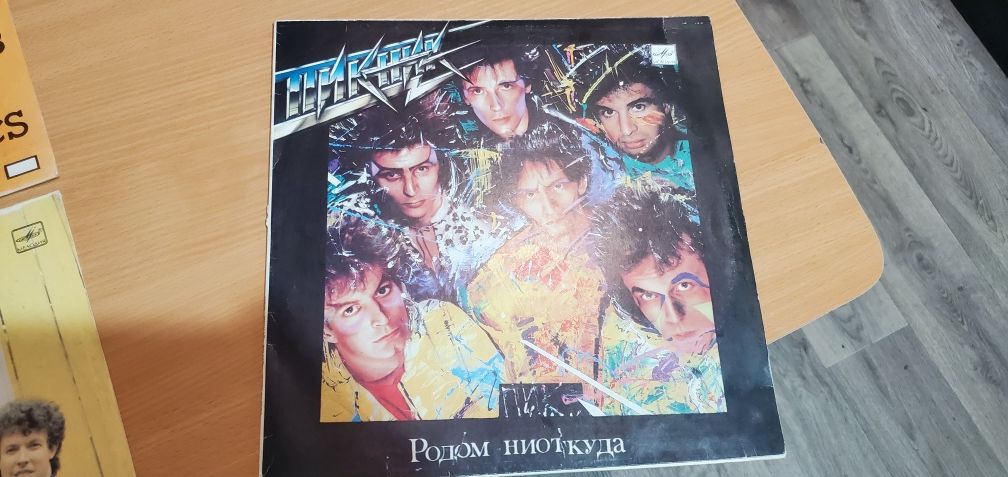 Виниловая пластинка Пикник. Родом Ниоткуда.