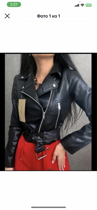 Куртка косуха чорна коротка S, M, L