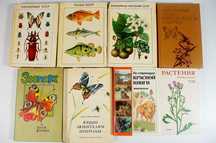 Книги о природе.Книги атласы-определители.
