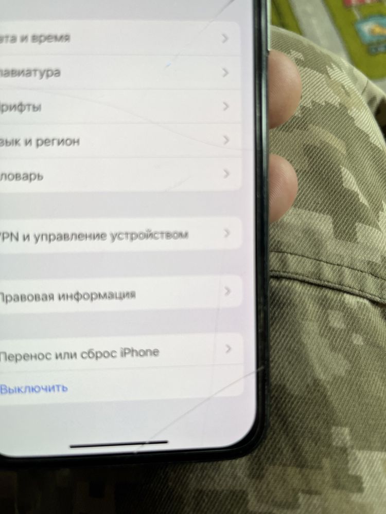 iPhone X 64 гигабайта