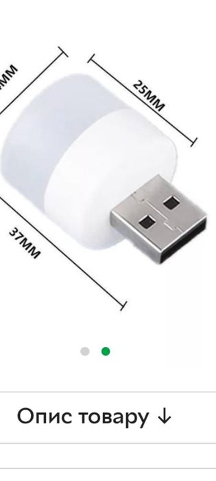 Павербанк под 18650 аккумулятор