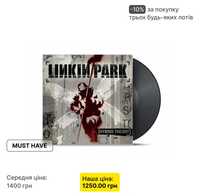 Linkin Park - Hybrid Theory. Новий запечатаний вініл (LP платівка)