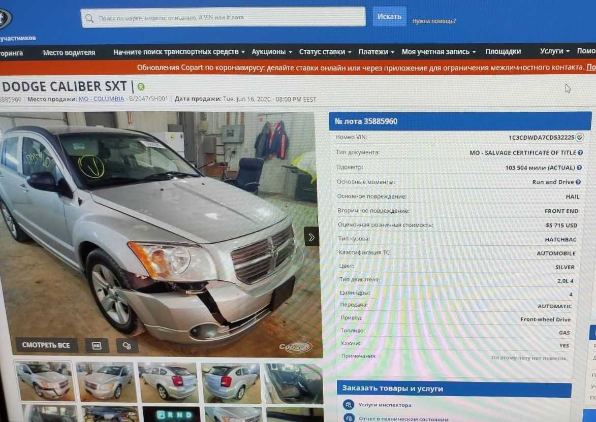 Продам DODGE Caliber 2012