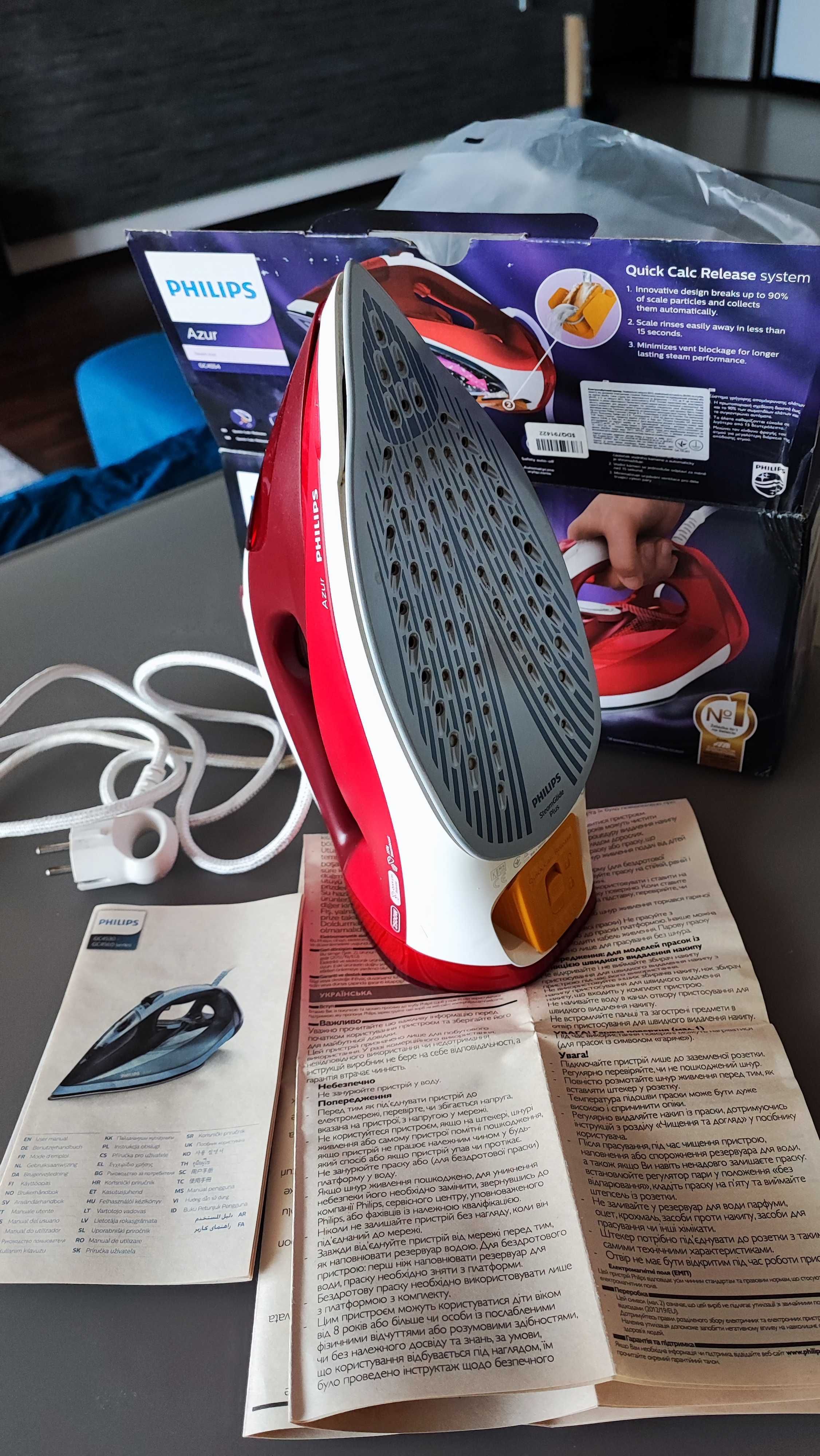 Парова праска Philips Azur GC4554/40