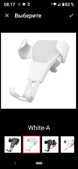 Гравитационное Крепление на воздуховодную решетку