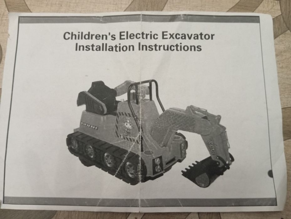 Детский экскаватор