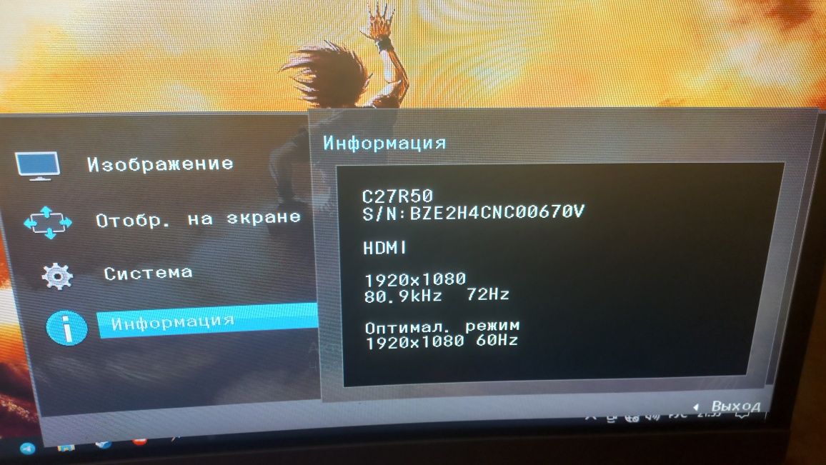 Компьютер игровой