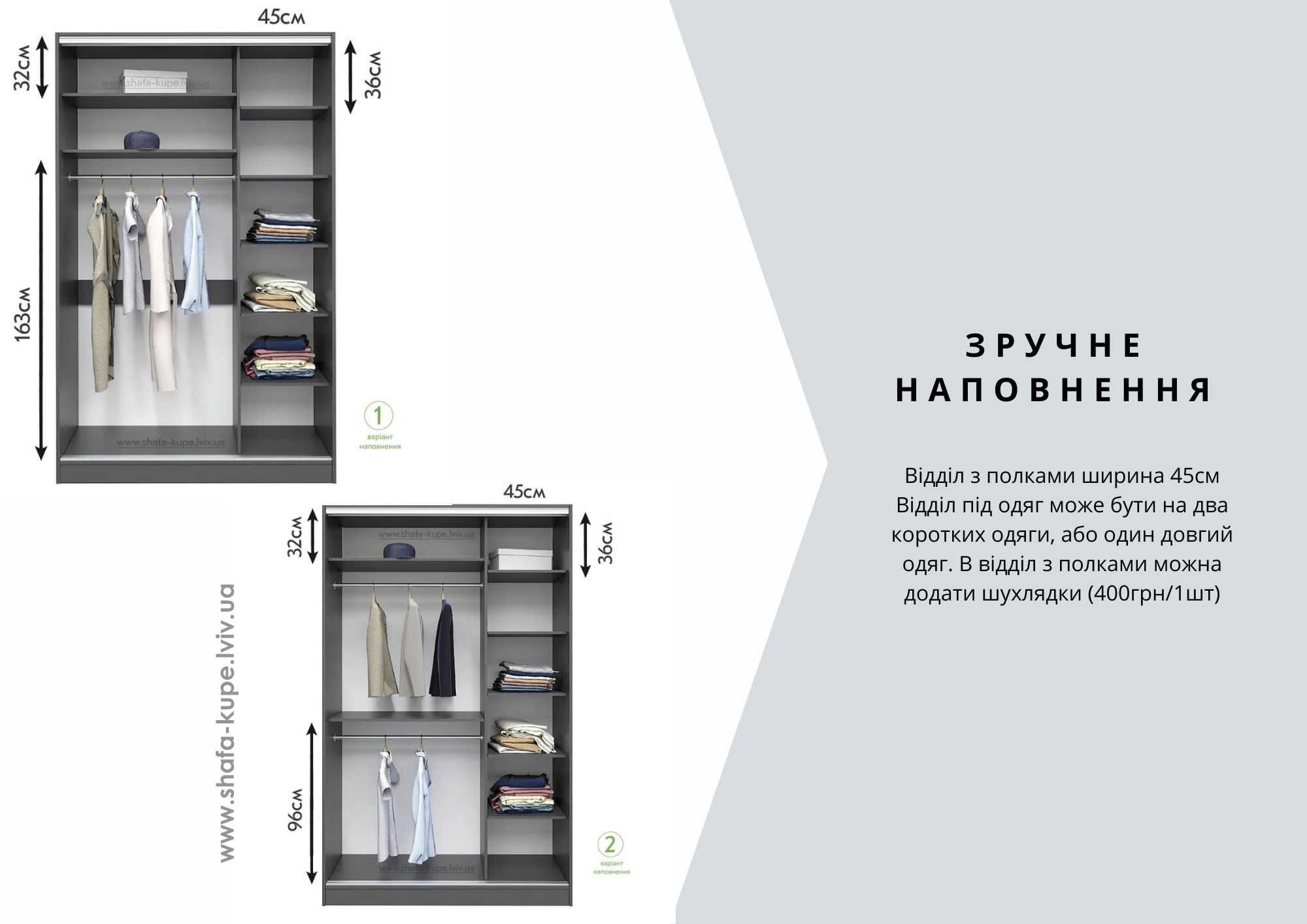 Під замовлення ! Шафа купе 160см дуб аппалачі / супер ціна