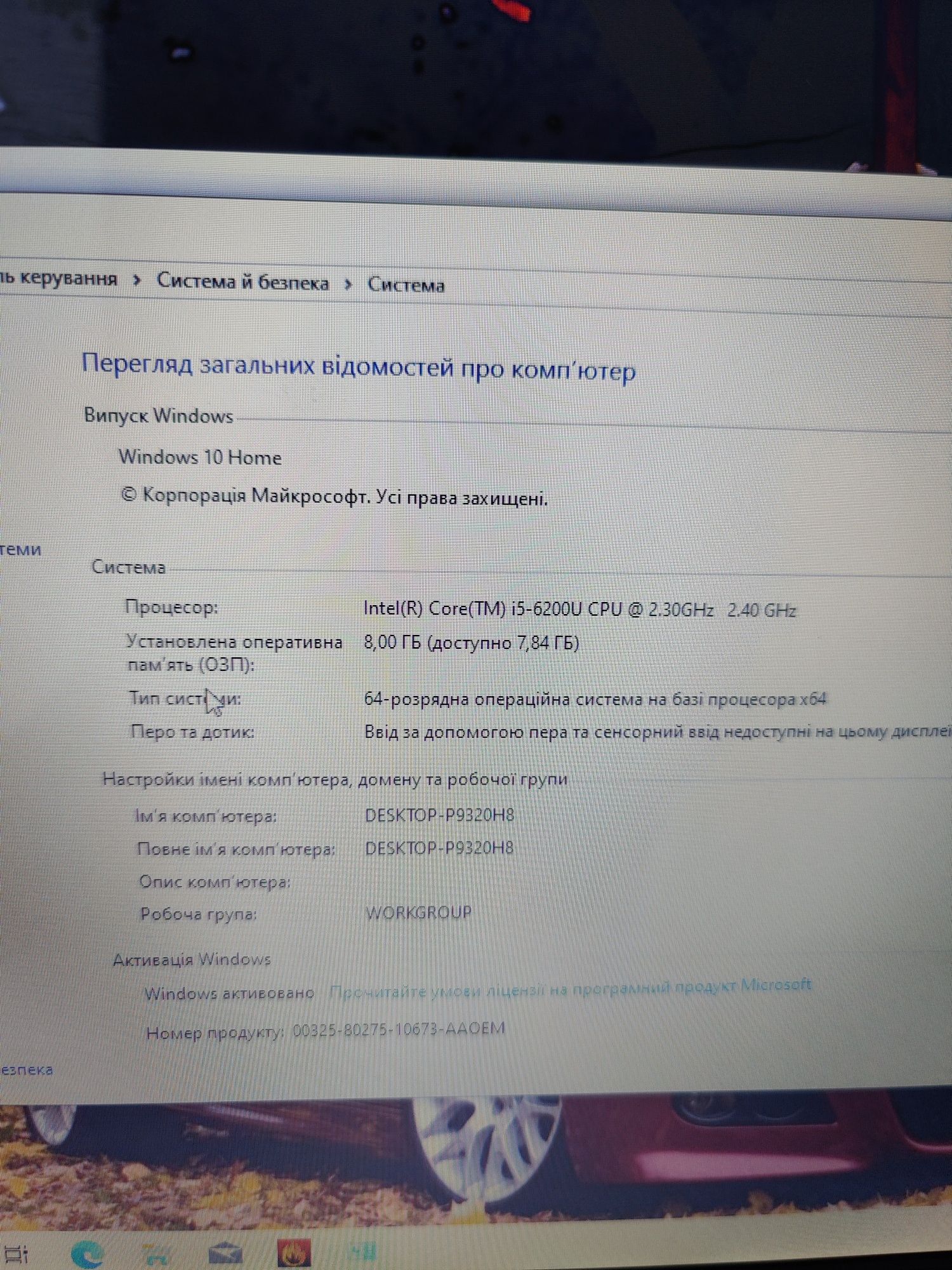 Ноутбук HP pavilion 17 / відео 2 ГБ/i5 6200u/8 ГБ/HDD 1 тб
