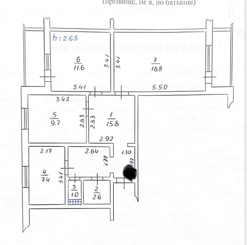 Продаж квартири 3 кім. по вул.Головатого(постанова 280, є-відновлення)