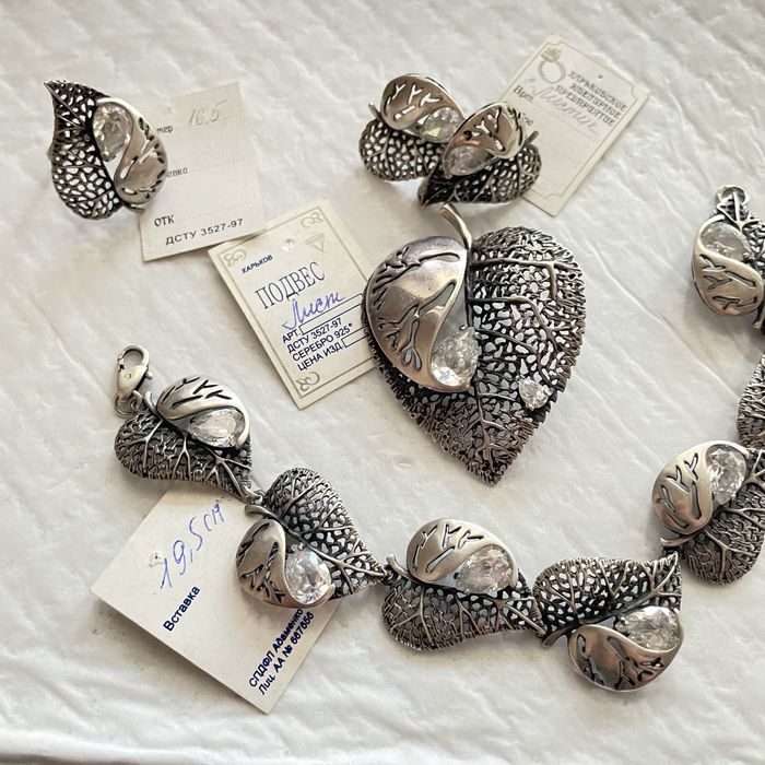 Срібний набір з 5 предметів