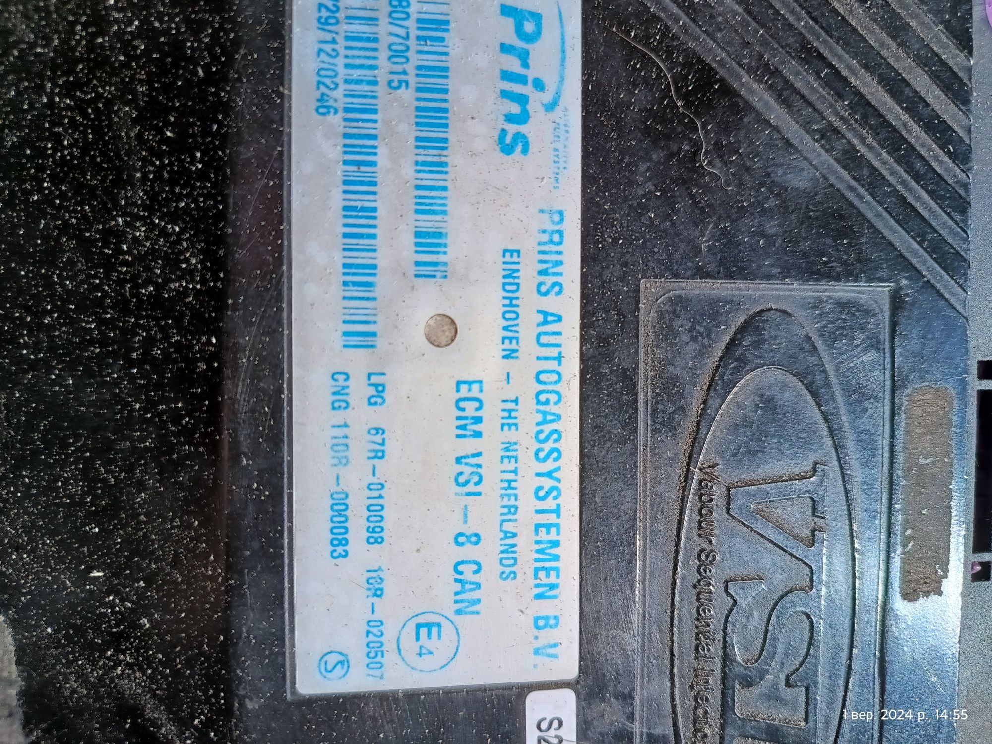 Продам комплект гбо prins