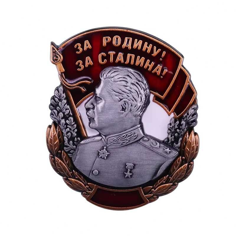 Odznaka Radziecka Za Ojczyznę Za Stalina ZSRR Order