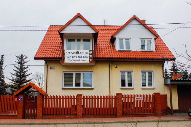 Хостел в на карантин, комнаты для рабочих | Pruszków, Polska