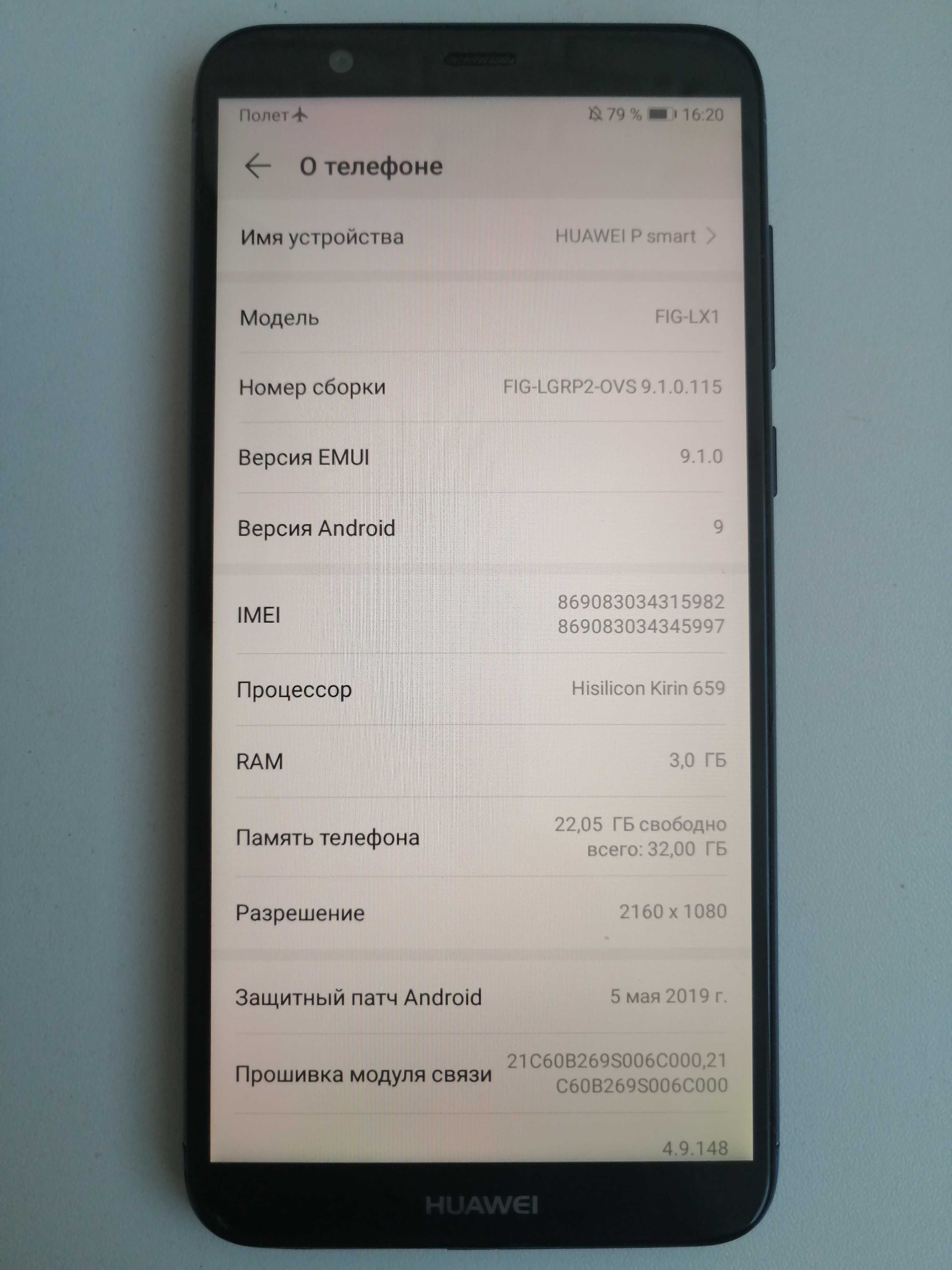 Huawei P smart NFC 2sim 3\32Гб Android 9