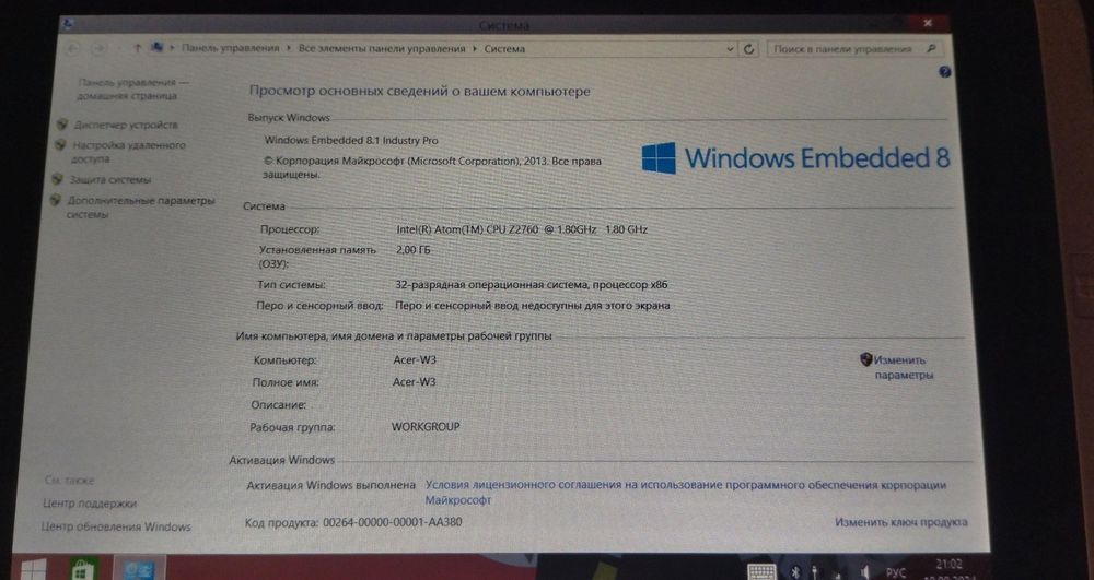 Acer iconia w3-810