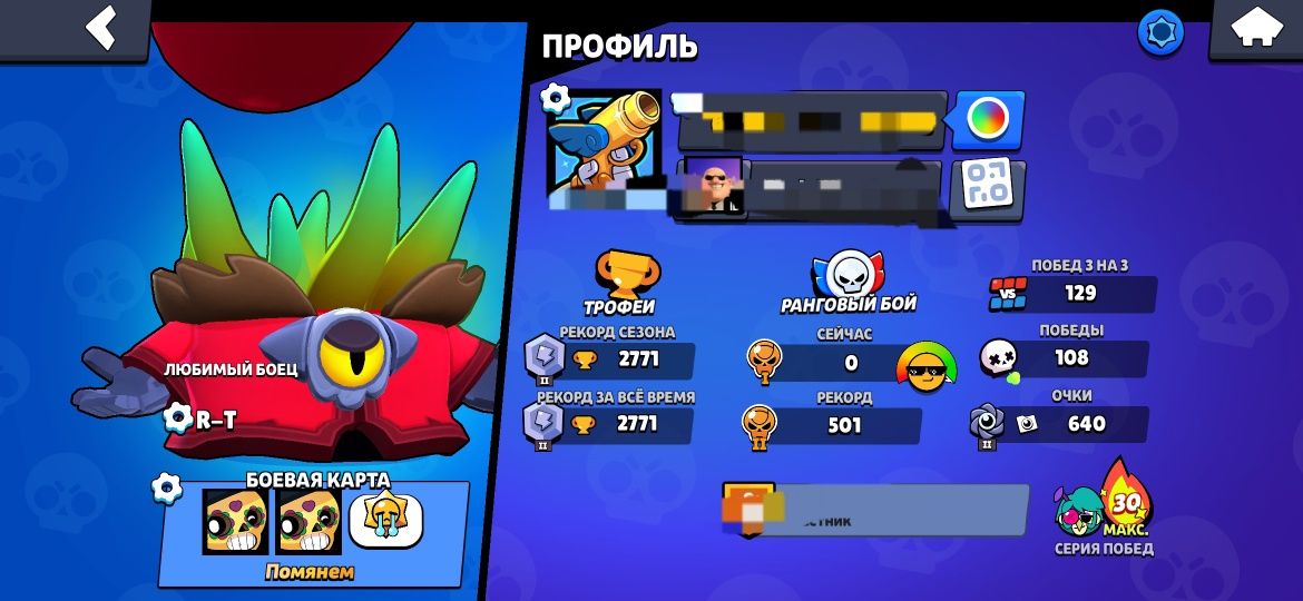 6 аков бс срочно!!
