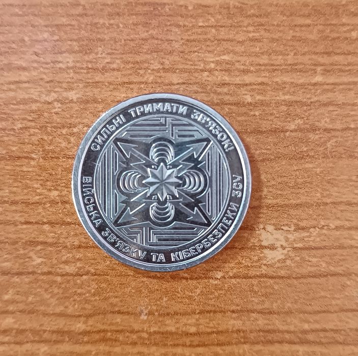 Сувенірна монета