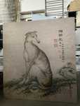 Quadro vintage 1.25x1.10