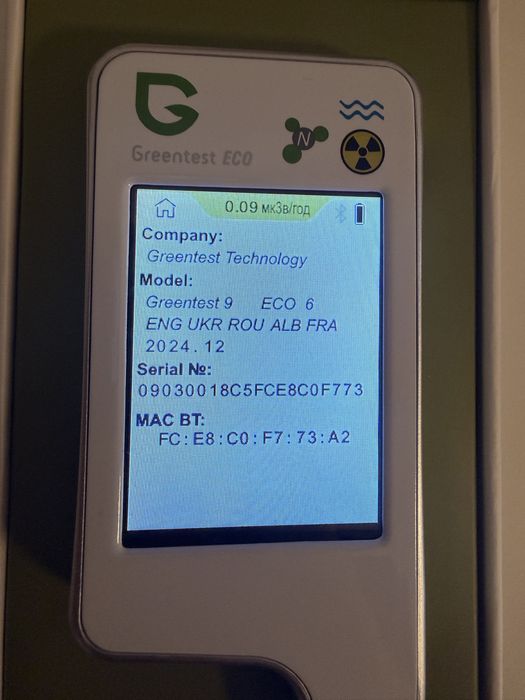 Greentest 9 ECO 6