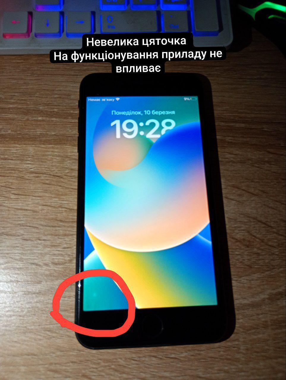 Iphone 8 plus в хорошому стані