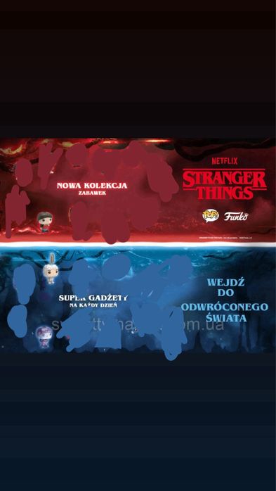 Stranger Things кіндер Дивні Дива обімін