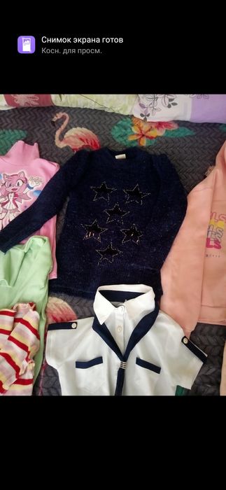 Джинси ,кофти ,гольфи одяг в школу 1-4 класс