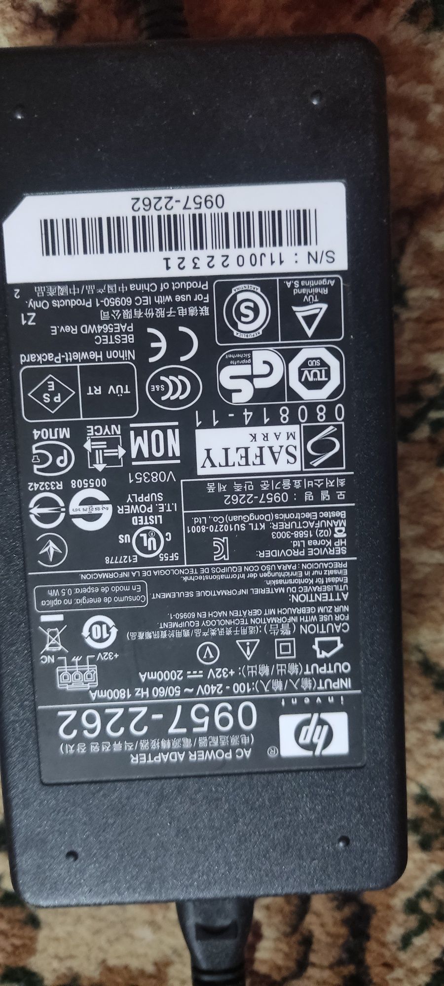 Блок живлення для принтерів HP 32v, 2000mA 0957-2262