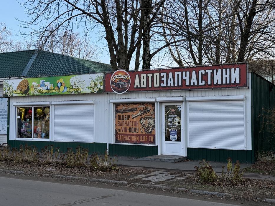 Оренда приміщення Евгена Коновольця 3 (біля ЕКО)