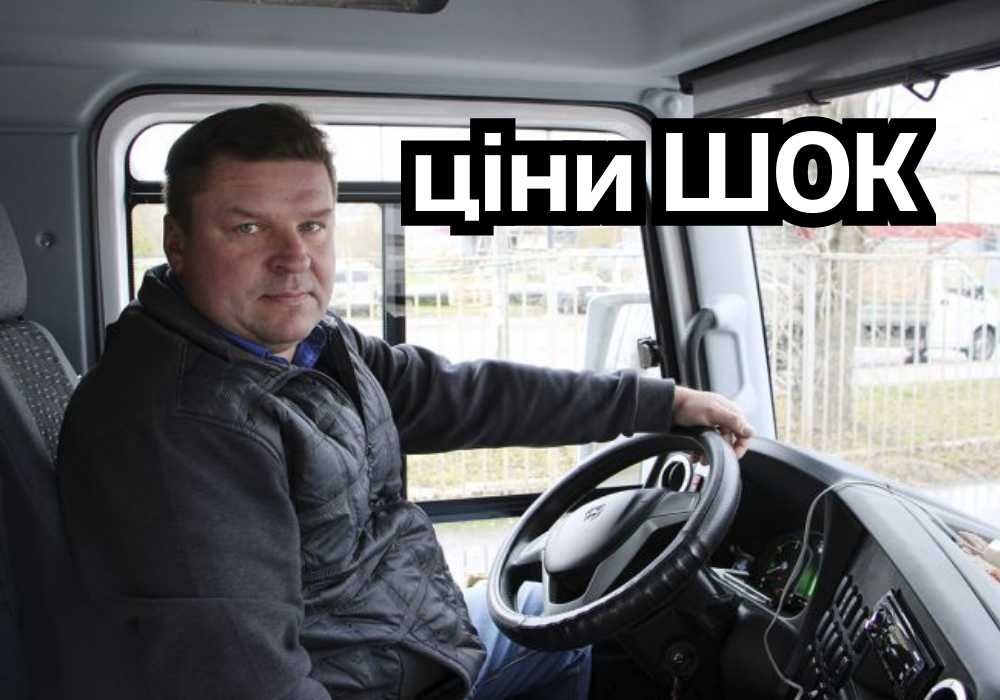Вивіз сміття ‼️СУПЕР ДЕШЕВО Вывоз мусора