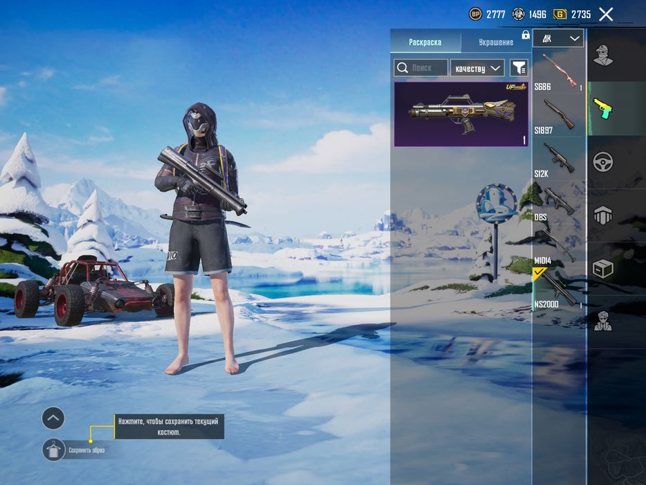 Обмен ака в стендофф 2 обо в пабг