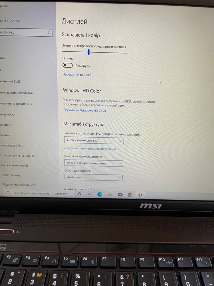 Msi apache ms-16gc