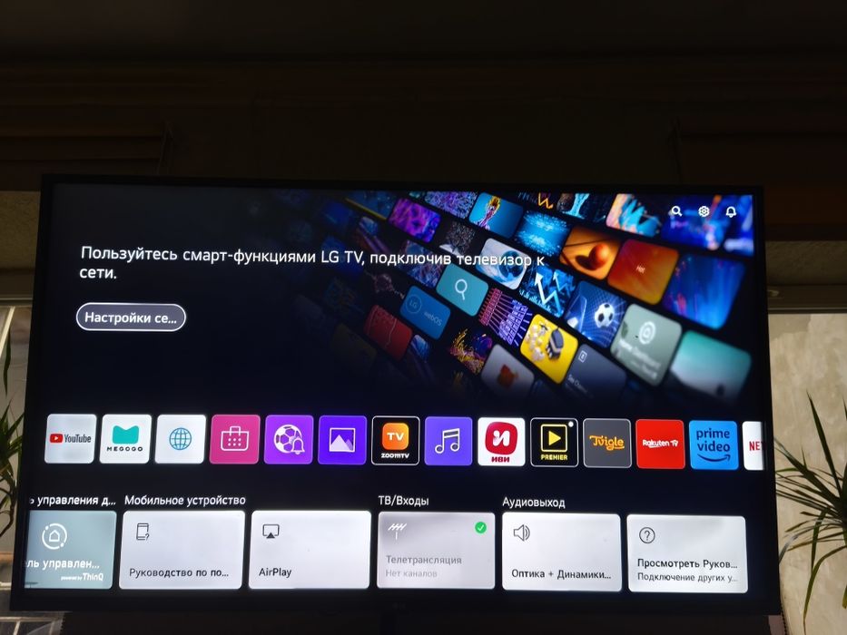 Продам телевізор LG