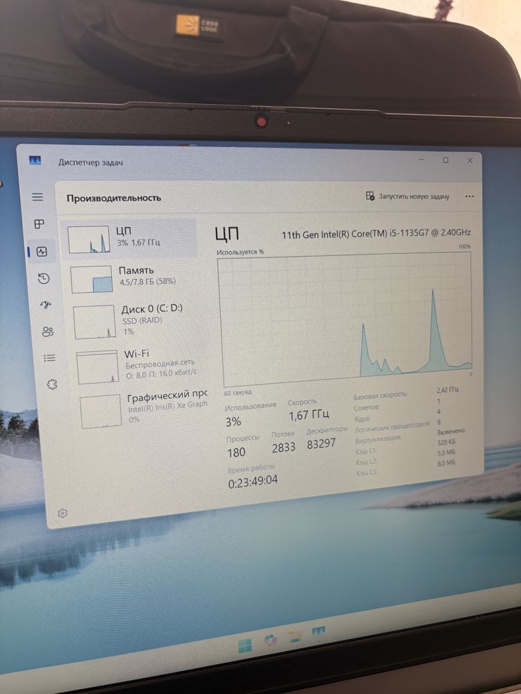Lenovo i5 11-го покоління - стан ідеальний - сумка в подарунок