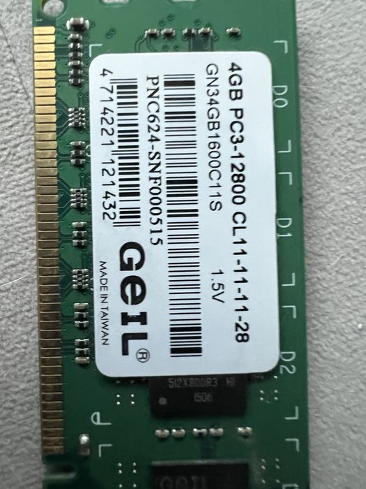 Память ОЗУ бу до игрового компьютера