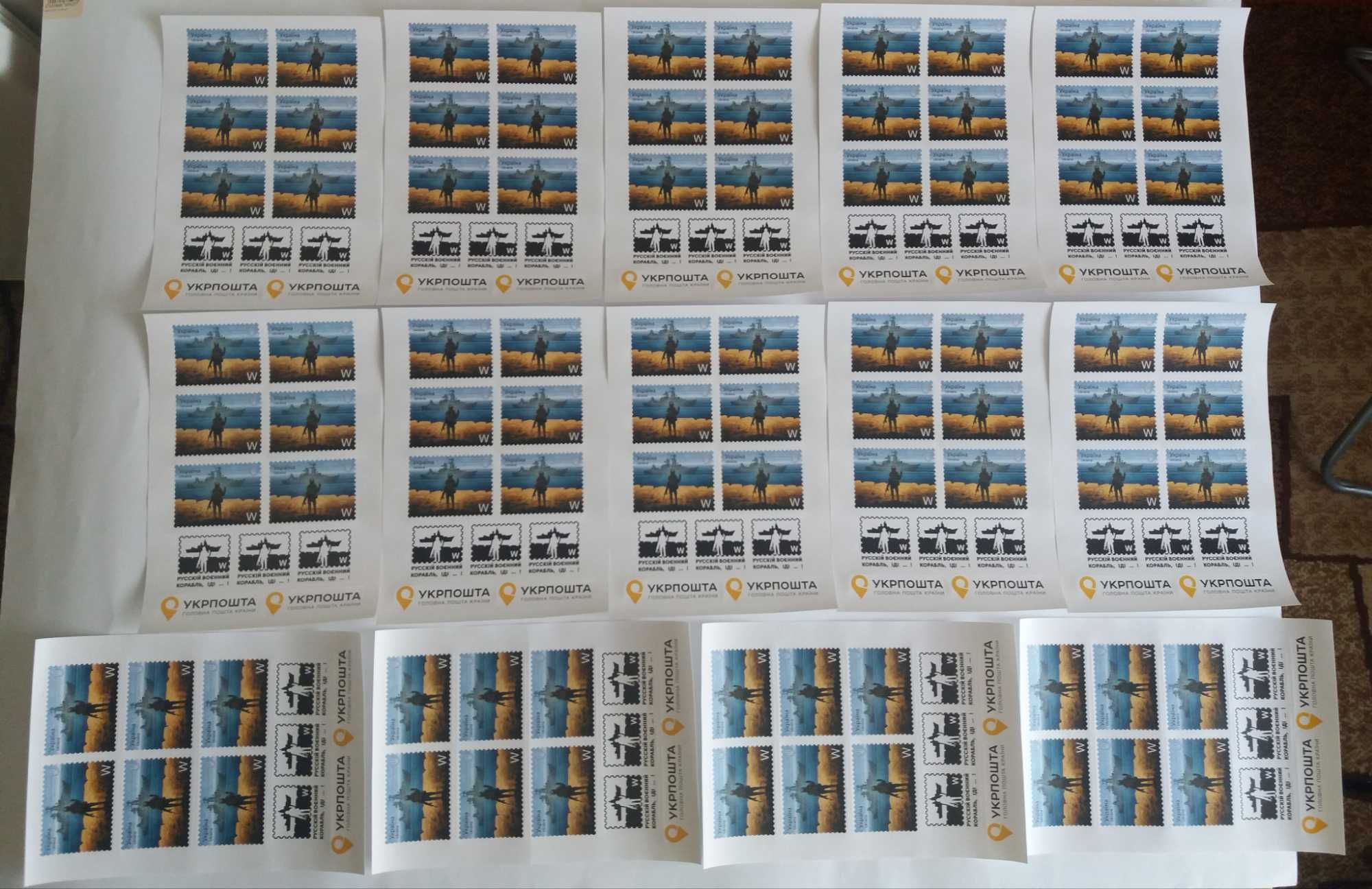 Марки конверты открытки наклейки Кримскій Міст военый корабль.ВСЕ Мрія