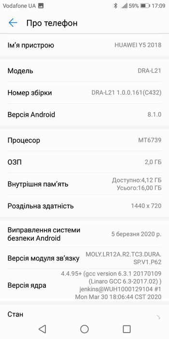 Смартфон Huawei Y5 2018 Blue 2/16 GB