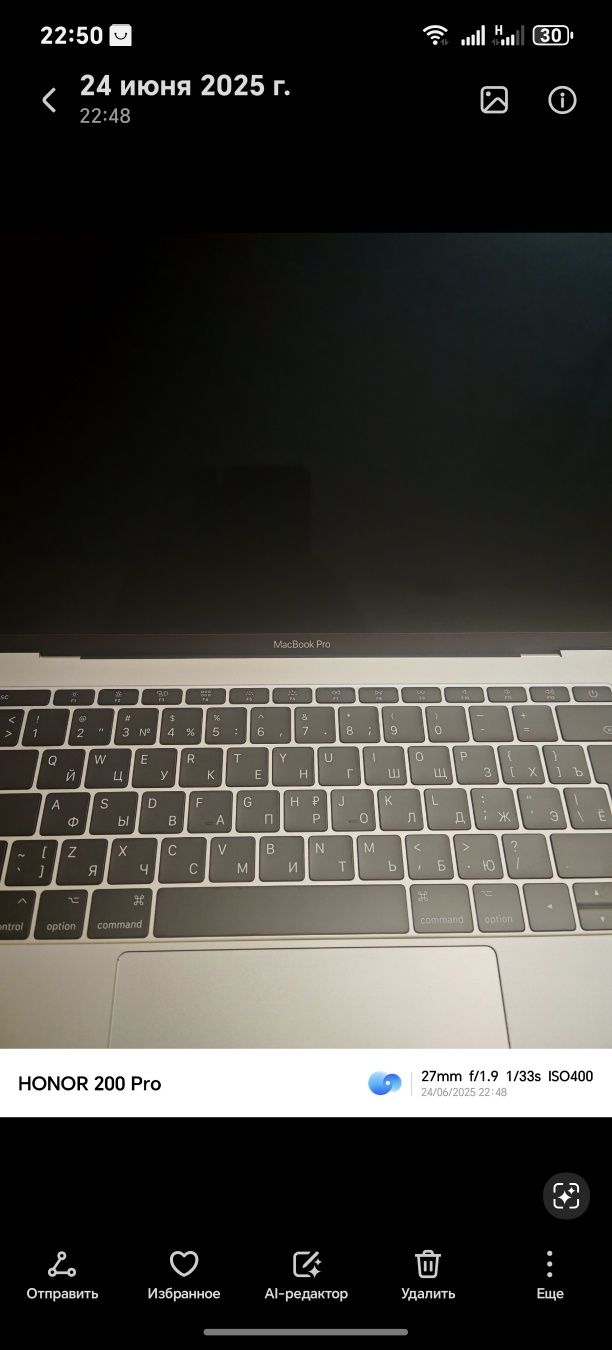 MacBook  Pro 13" не заряжается
