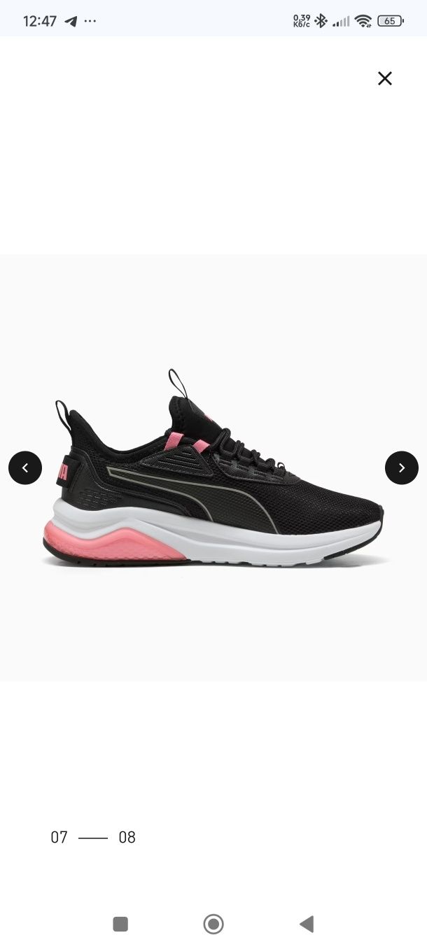 Кросівки жіночі Puma