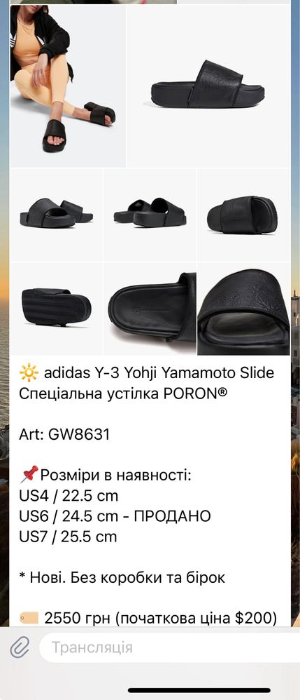 тапки, шльопанці adidas Y-3 Slides