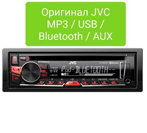 Магнитола JVC KD-R864BT mp3 aux cd bt полный набор функций