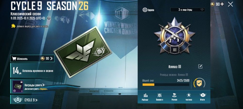 Продам стартовый АК в пубг торг