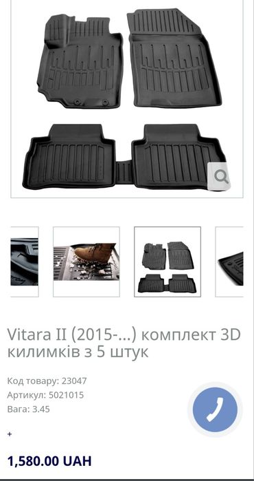 Коврики 3D Suzuki vitara 15-25