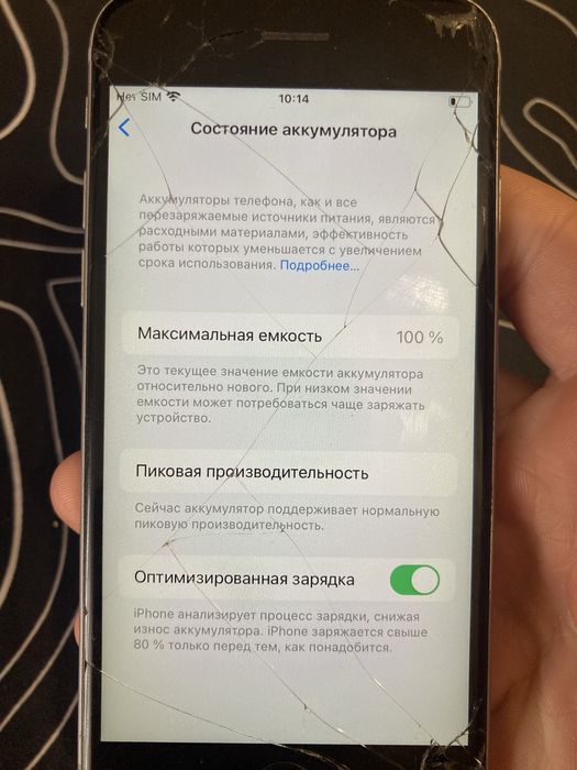 Iphone 6s 16gb silver .