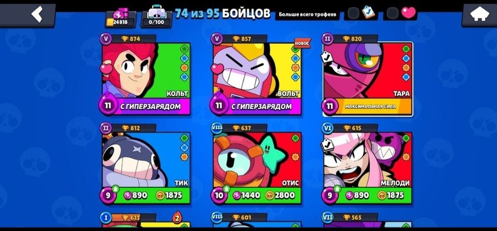 Акаунт акк бс браво стара дешево