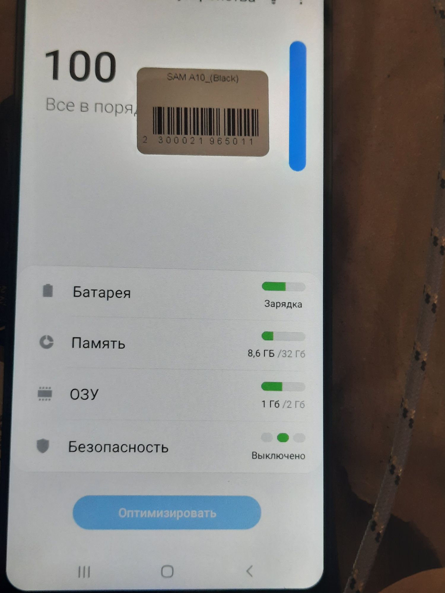 Продам плату samsung a10 a105f