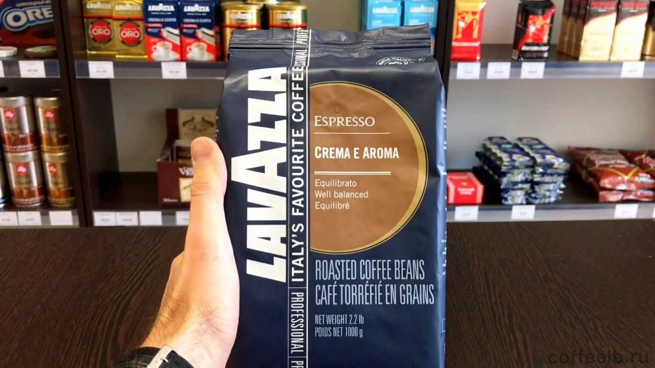 Кофе в зернах Lavazza Gold Selection Crema aroma Ora