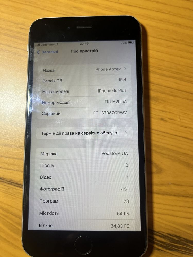 IPhone 6s plus 64gb